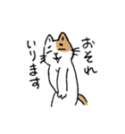 ていねいな猫さん（個別スタンプ：37）