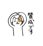 ていねいな猫さん（個別スタンプ：38）