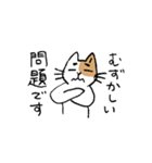 ていねいな猫さん（個別スタンプ：39）