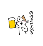 ていねいな猫さん（個別スタンプ：40）