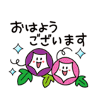 楽しい☆イラストスタンプ2（夏・敬語）（個別スタンプ：1）