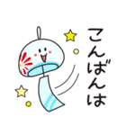 楽しい☆イラストスタンプ2（夏・敬語）（個別スタンプ：4）