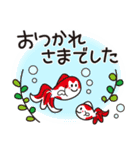 楽しい☆イラストスタンプ2（夏・敬語）（個別スタンプ：7）