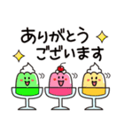 楽しい☆イラストスタンプ2（夏・敬語）（個別スタンプ：13）