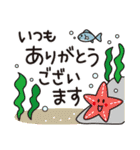 楽しい☆イラストスタンプ2（夏・敬語）（個別スタンプ：14）