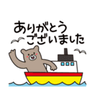 楽しい☆イラストスタンプ2（夏・敬語）（個別スタンプ：15）