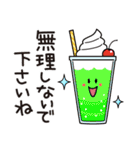 楽しい☆イラストスタンプ2（夏・敬語）（個別スタンプ：20）