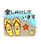 楽しい☆イラストスタンプ2（夏・敬語）（個別スタンプ：34）