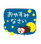 楽しい☆イラストスタンプ2（夏・敬語）（個別スタンプ：40）