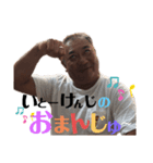 ばぶけんすたんぷ（個別スタンプ：3）