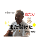 ばぶけんすたんぷ（個別スタンプ：5）