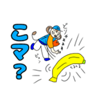 モン吉きゅんリマスター版（個別スタンプ：2）