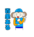 モン吉きゅんリマスター版（個別スタンプ：4）