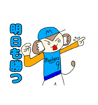 モン吉きゅんリマスター版（個別スタンプ：6）