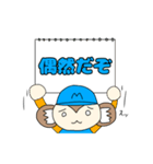 モン吉きゅんリマスター版（個別スタンプ：7）
