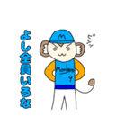 モン吉きゅんリマスター版（個別スタンプ：11）
