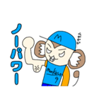 モン吉きゅんリマスター版（個別スタンプ：12）