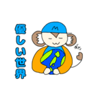 モン吉きゅんリマスター版（個別スタンプ：13）