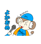 モン吉きゅんリマスター版（個別スタンプ：14）