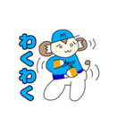 モン吉きゅんリマスター版（個別スタンプ：15）
