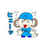 モン吉きゅんリマスター版（個別スタンプ：17）