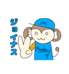 モン吉きゅんリマスター版（個別スタンプ：18）