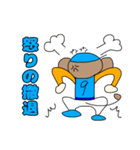 モン吉きゅんリマスター版（個別スタンプ：23）