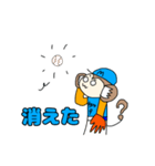 モン吉きゅんリマスター版（個別スタンプ：25）