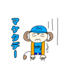 モン吉きゅんリマスター版（個別スタンプ：26）