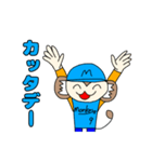 モン吉きゅんリマスター版（個別スタンプ：27）