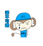 モン吉きゅんリマスター版（個別スタンプ：33）