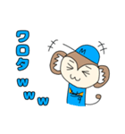 モン吉きゅんリマスター版（個別スタンプ：37）