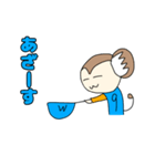 モン吉きゅんリマスター版（個別スタンプ：39）