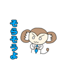 モン吉きゅんリマスター版（個別スタンプ：40）