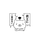 飛び出す！週刊ねここ10_時代劇（個別スタンプ：17）