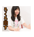 昭和が生んだ天才美少女漫画家あんじゅ先生（個別スタンプ：22）