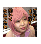 昭和が生んだ天才美少女漫画家あんじゅ先生（個別スタンプ：29）