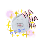 毎日つかいに！（個別スタンプ：1）