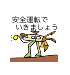 俺のモンスター（個別スタンプ：7）