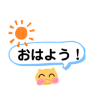 ぶーちゃんの日常会話（個別スタンプ：1）