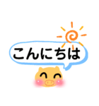 ぶーちゃんの日常会話（個別スタンプ：2）