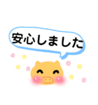 ぶーちゃんの日常会話（個別スタンプ：11）