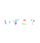 武士わーど（個別スタンプ：1）
