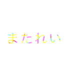武士わーど（個別スタンプ：2）
