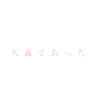 武士わーど（個別スタンプ：7）