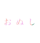 武士わーど（個別スタンプ：8）