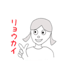 お下げ髪の少女ウイ、バージョン3（個別スタンプ：2）