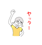 お下げ髪の少女ウイ、バージョン3（個別スタンプ：7）