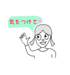 お下げ髪の少女ウイ、バージョン3（個別スタンプ：8）