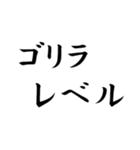 オタク見参 Ⅳ（個別スタンプ：18）